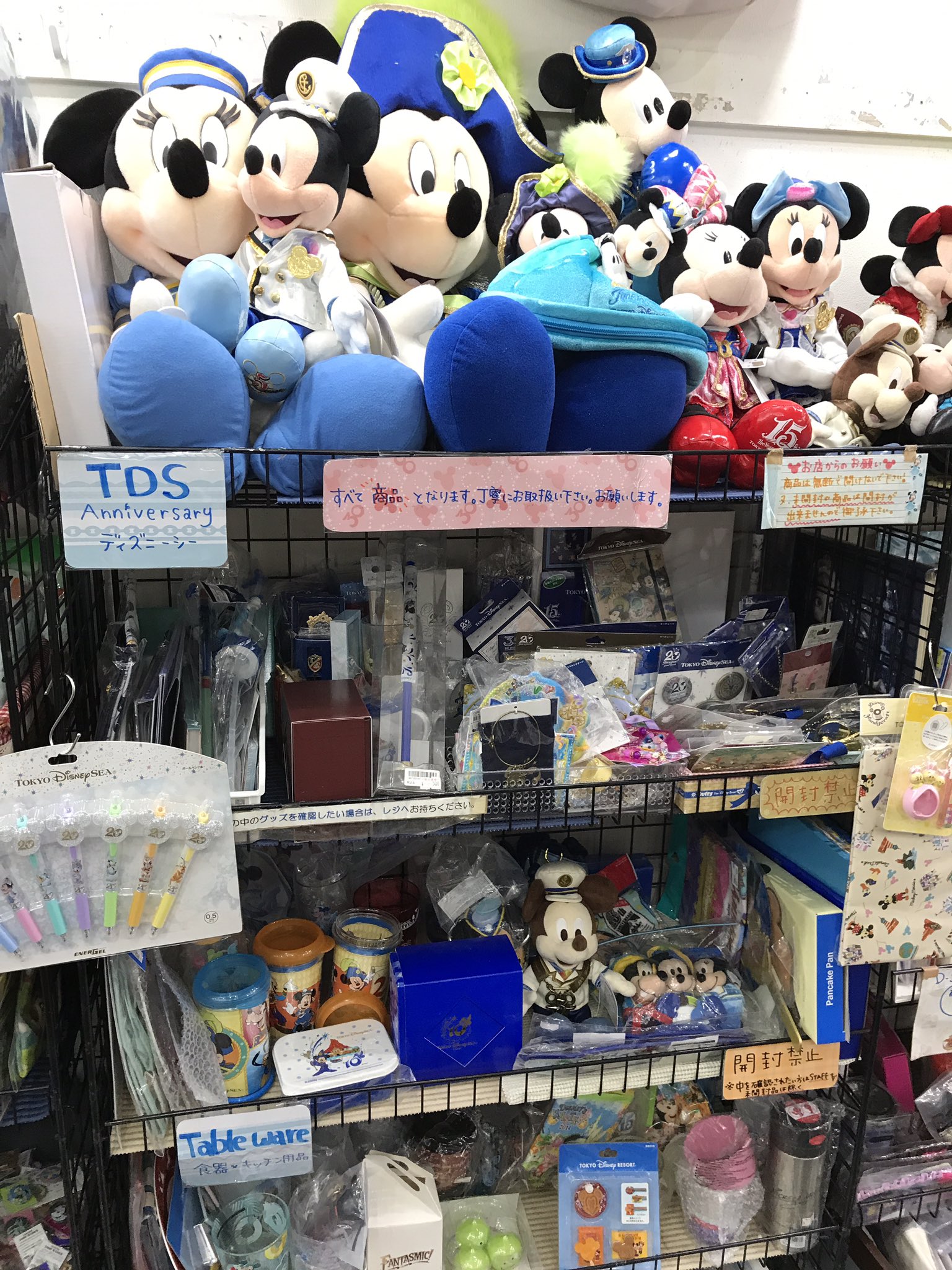 ディズニー グッズ まとめ売り 大量 main-2-800x430.jpg