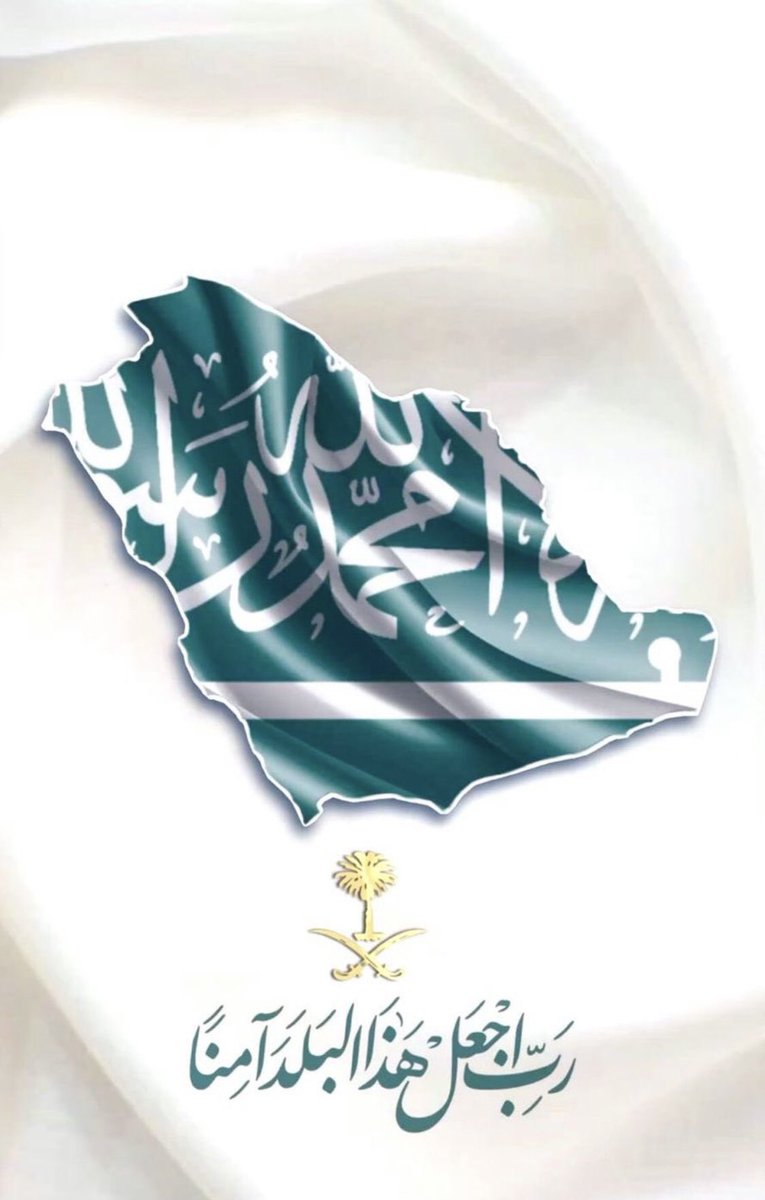 #السعوديه
#مكة_المكرمة 
#المدينة_المنورة 
رب اجعل هذا البلد امنا.🇸🇦
