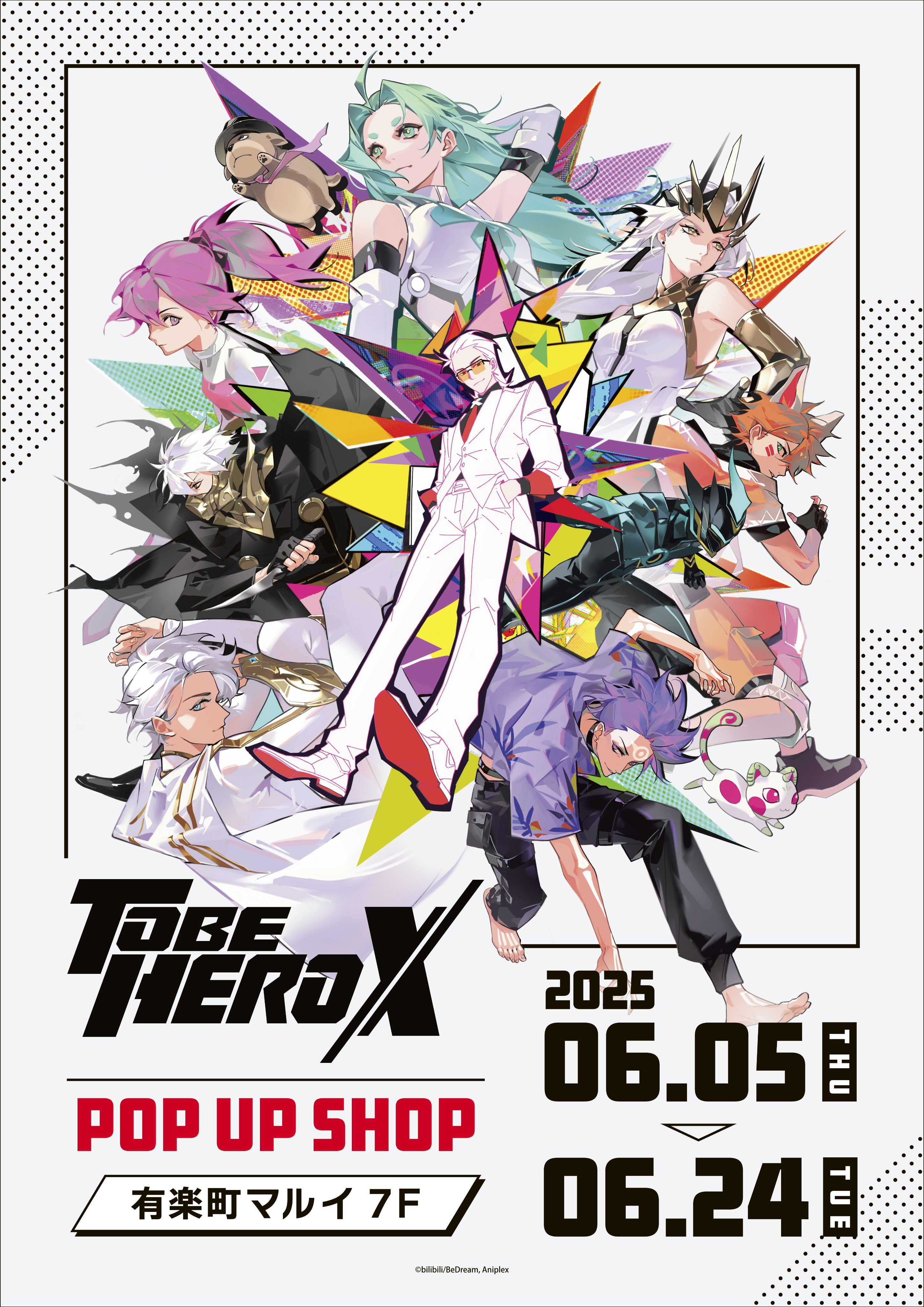 TO BE HERO X POP UP SHOP オーロラカンバッジ 10点 TO BE HERO X POP UP SHOP オーロラカンバッジ 10点 THEキャラ