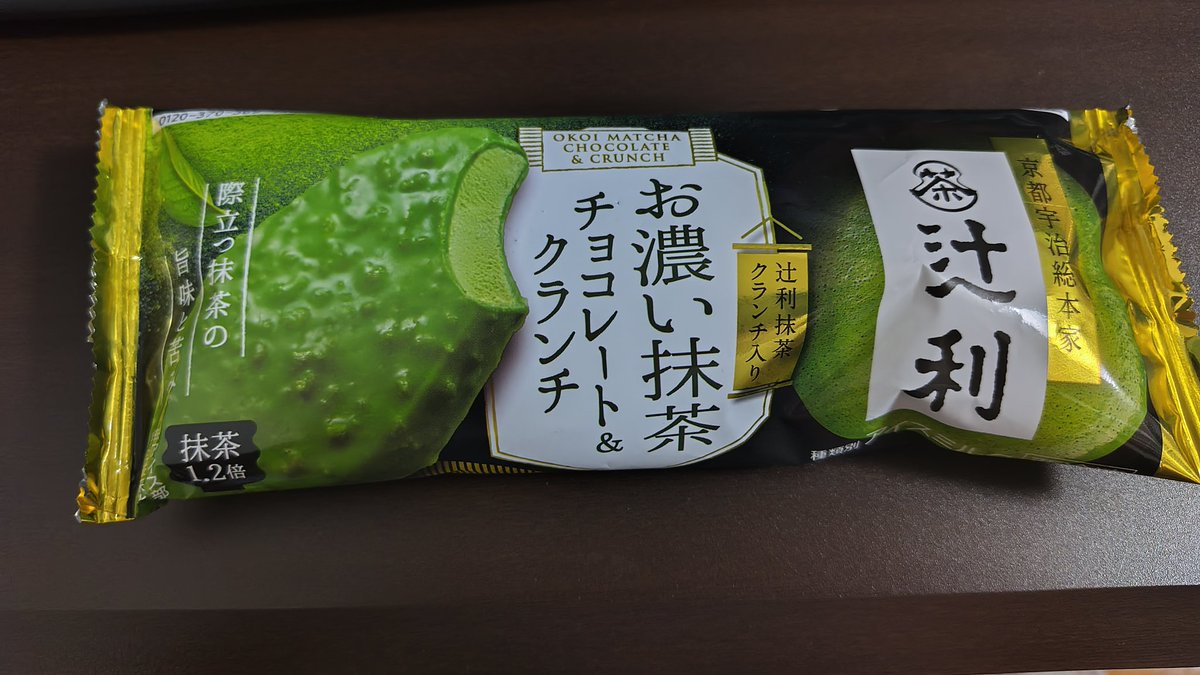 とりあえず腹ごしらえ