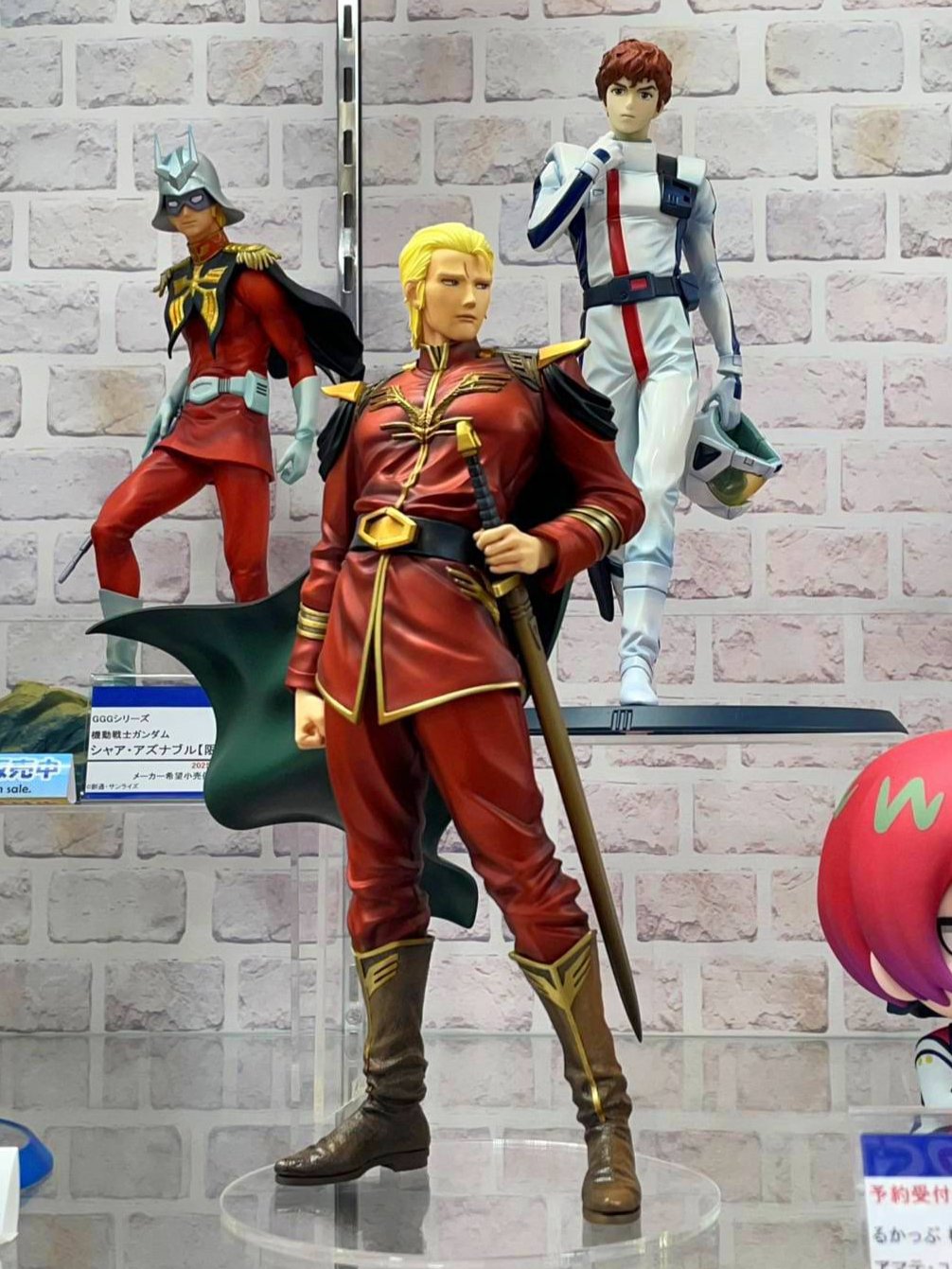 ゲームセンター限定非売品景品・未開封・ガンダム・シャア・DX