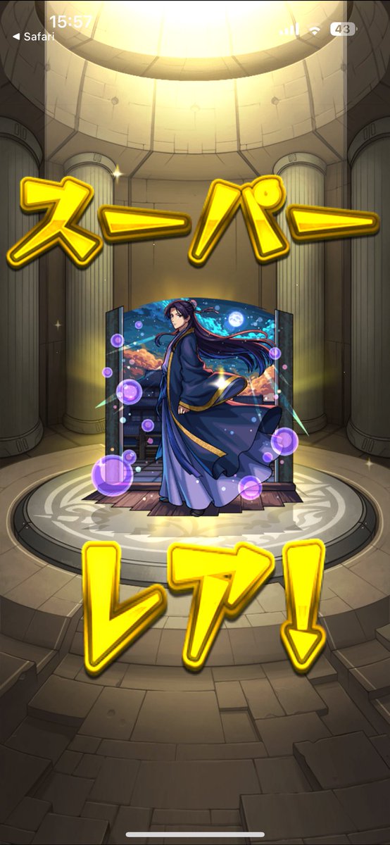 DIOooooooo123's tweet photo. 神引ききたぁぁぁぁぁぁ！！
#モンスト https://t.co/jKFyt5pFkB
