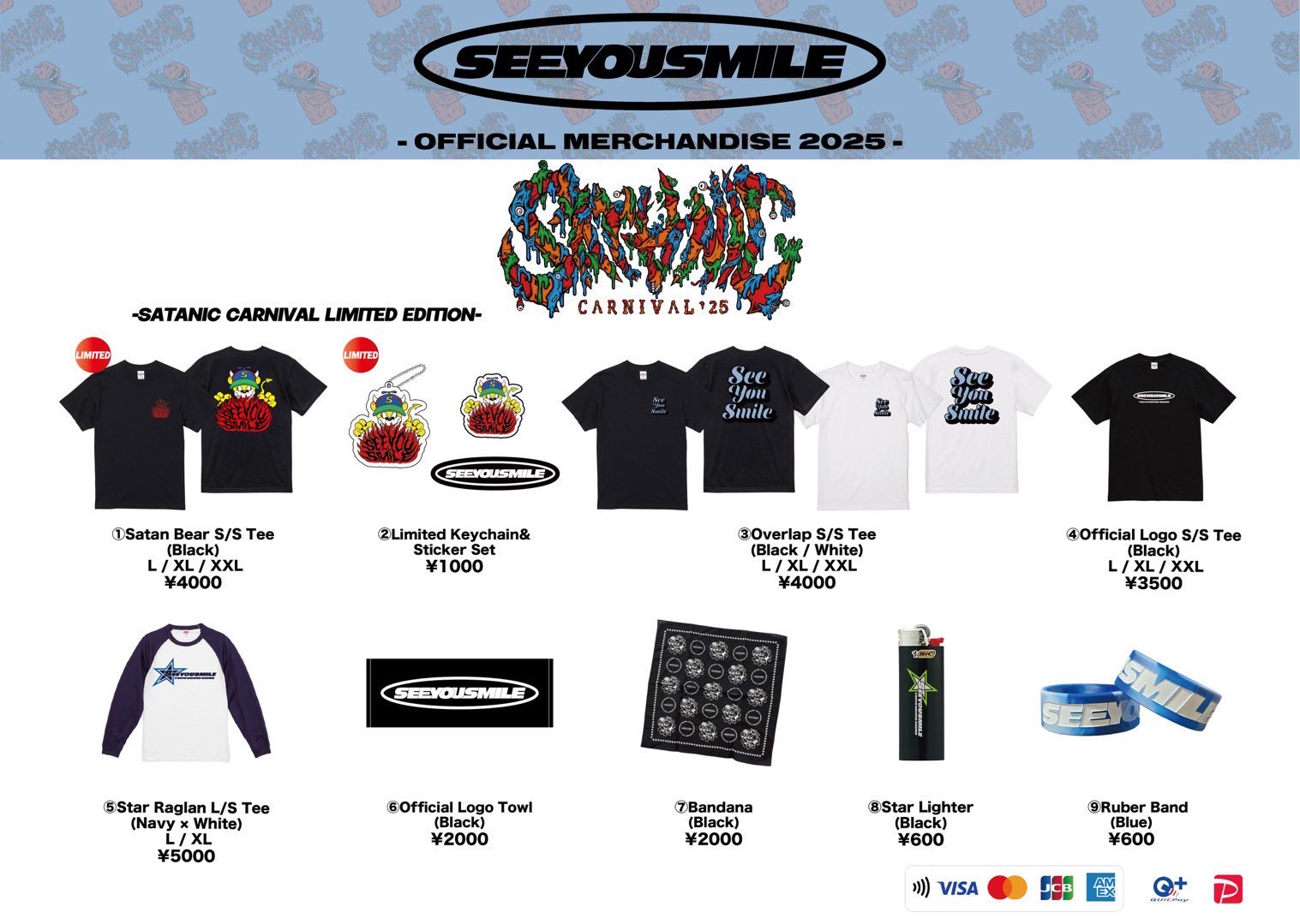 【未開封】Deviluse FACT サタニックカーニバル2025 白 XL 未開封】Deviluse FACT サタニックカーニバル2025 白 XL