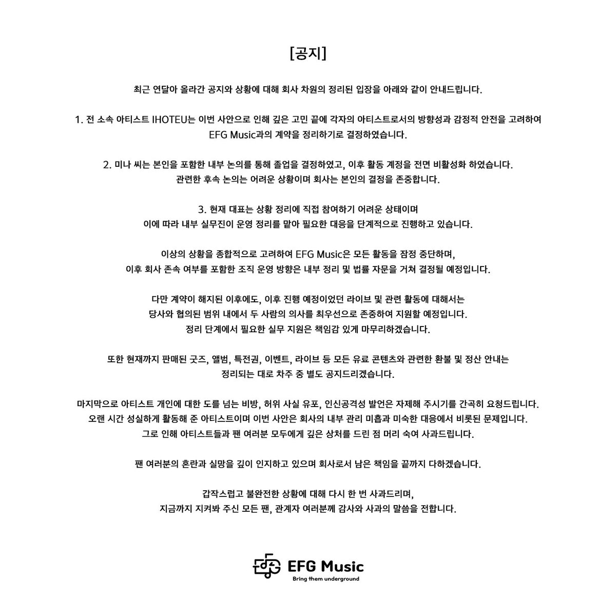 EFG Music (@music_efg) on Twitter photo 