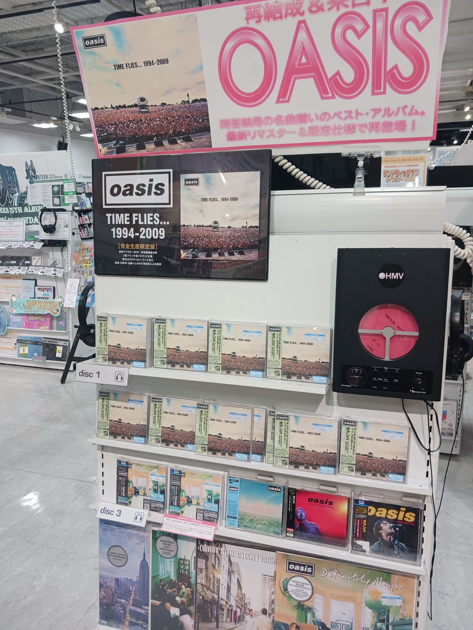 Oasis スタジオアルバム 全7枚+B面ベスト CD アルバム セット Amazon.co.jp: Oasis, -, - : 【Amazon.co.jp限定】Complete