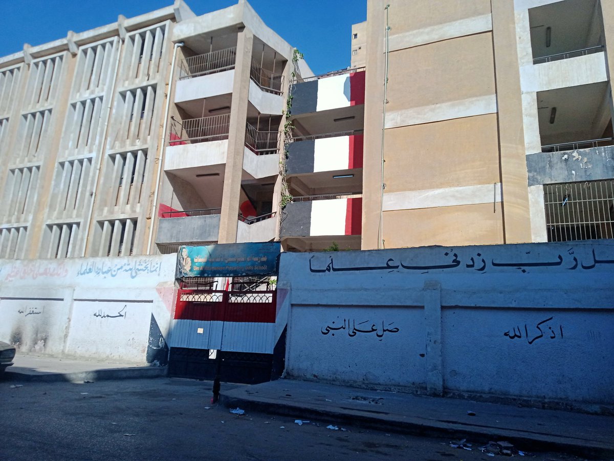 مدرسة سوزان مبارك الإعدادية بنات غيروا اسمها .... من أحلي مراحل حياتي