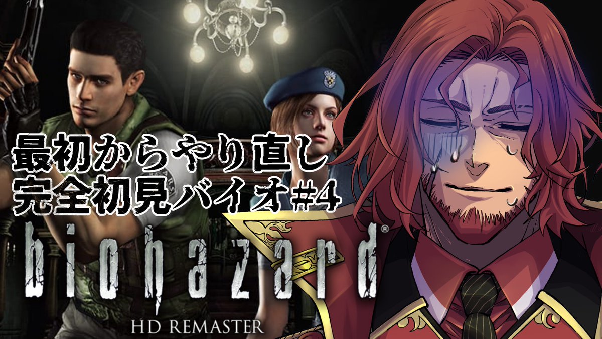バルタザール・コイル🗡️🧲おじさん専業Vtuber5月15日は5周年