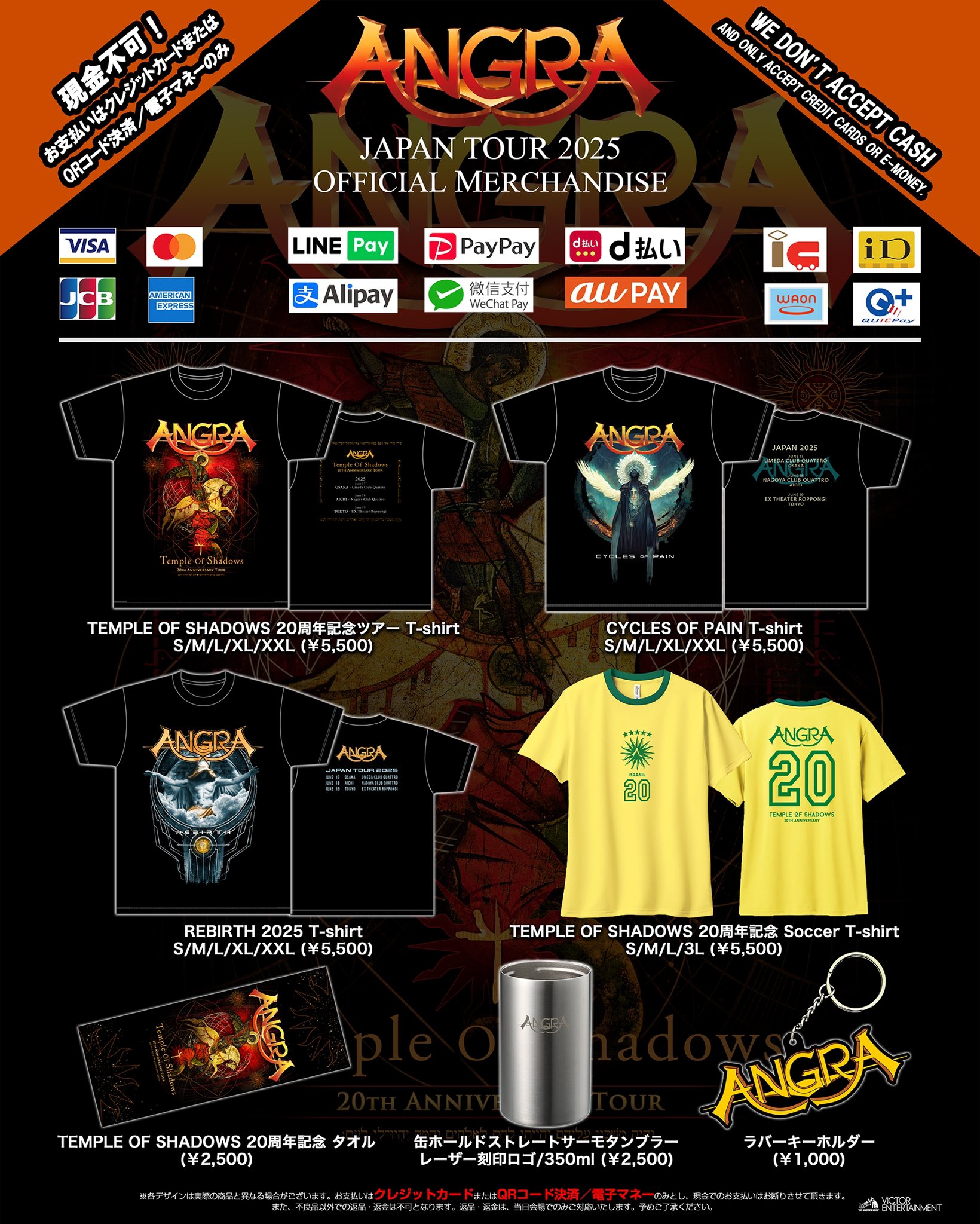 ANGRA,新品未開封,アングラ,20周年記念盤,ボーナス・トラック入り Amazon.co.jp: Angels Cry 20th Anniversary Tour: ミュージック