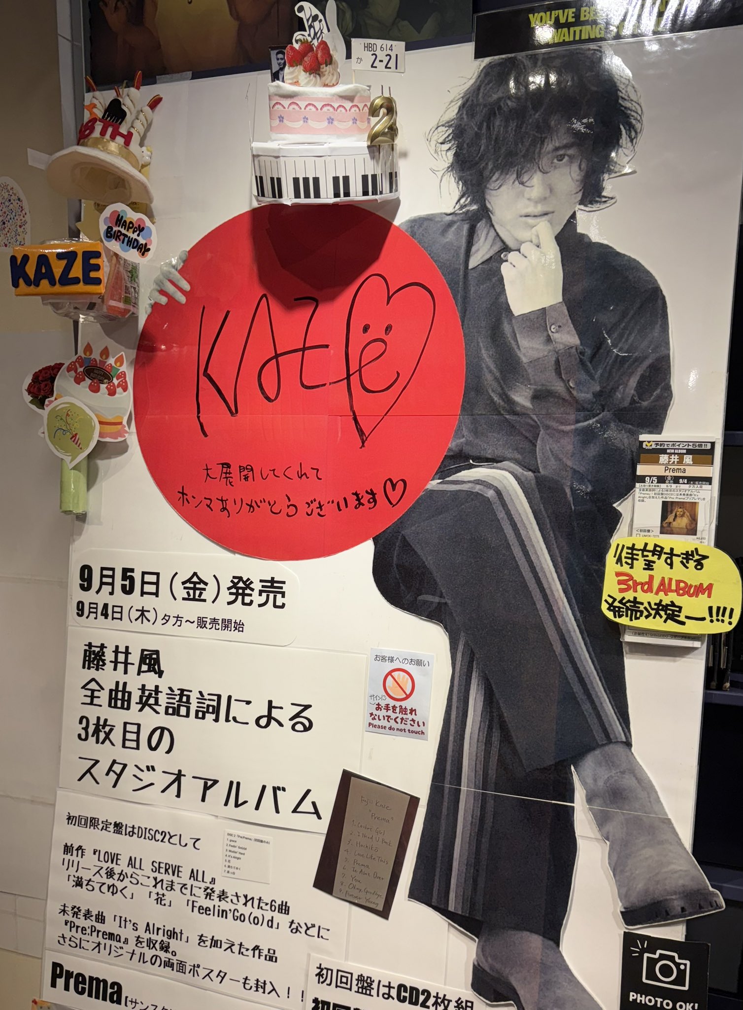 新星堂横浜ジョイナス店 on X: 