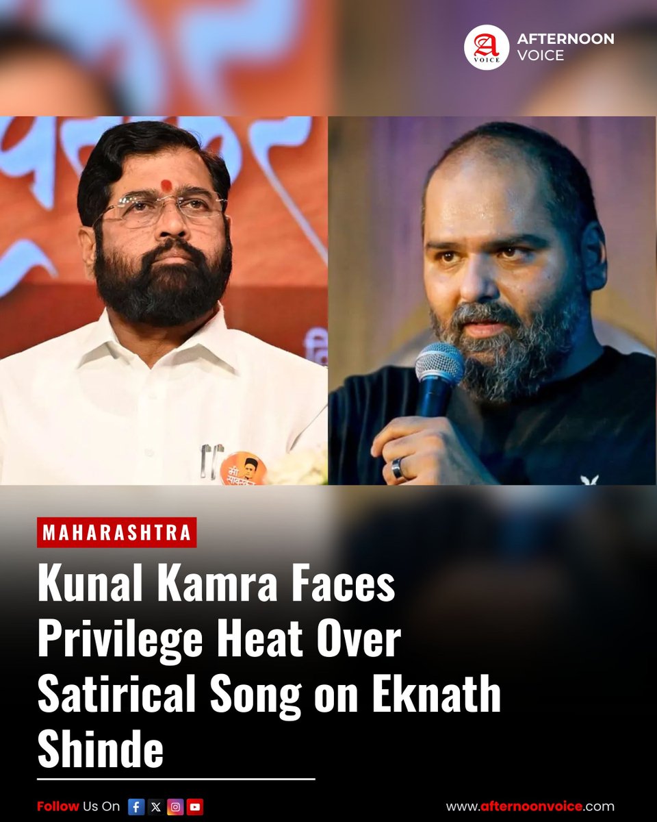 Afternoon_Voice's tweet image. Maharashtra legislature moves to initiate breach of privilege proceedings against comedian #KunalKamra and Shiv Sena (UBT) spokesperson #SushmaAndhare.

@kunalkamra88 @andharesushama 

🔗 afternoonvoice.com/kunal-kamra-fa…