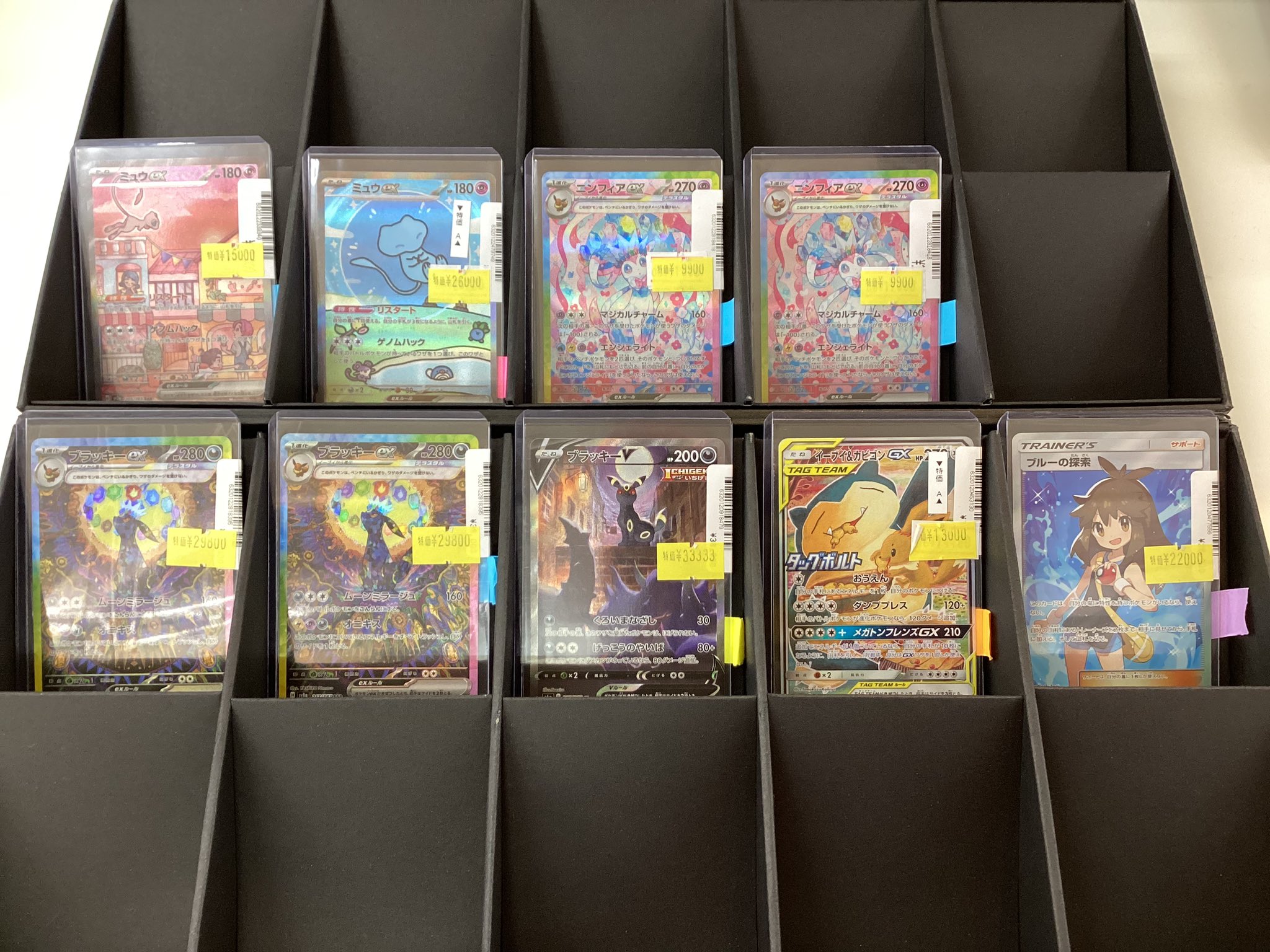 匿名配送　winner トレカ　まとめ売り トレカチャンピオン名駅店 on X: 