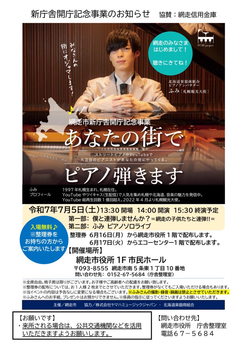 2025年最新】YouTuberふみの人気アイテム - メルカリ