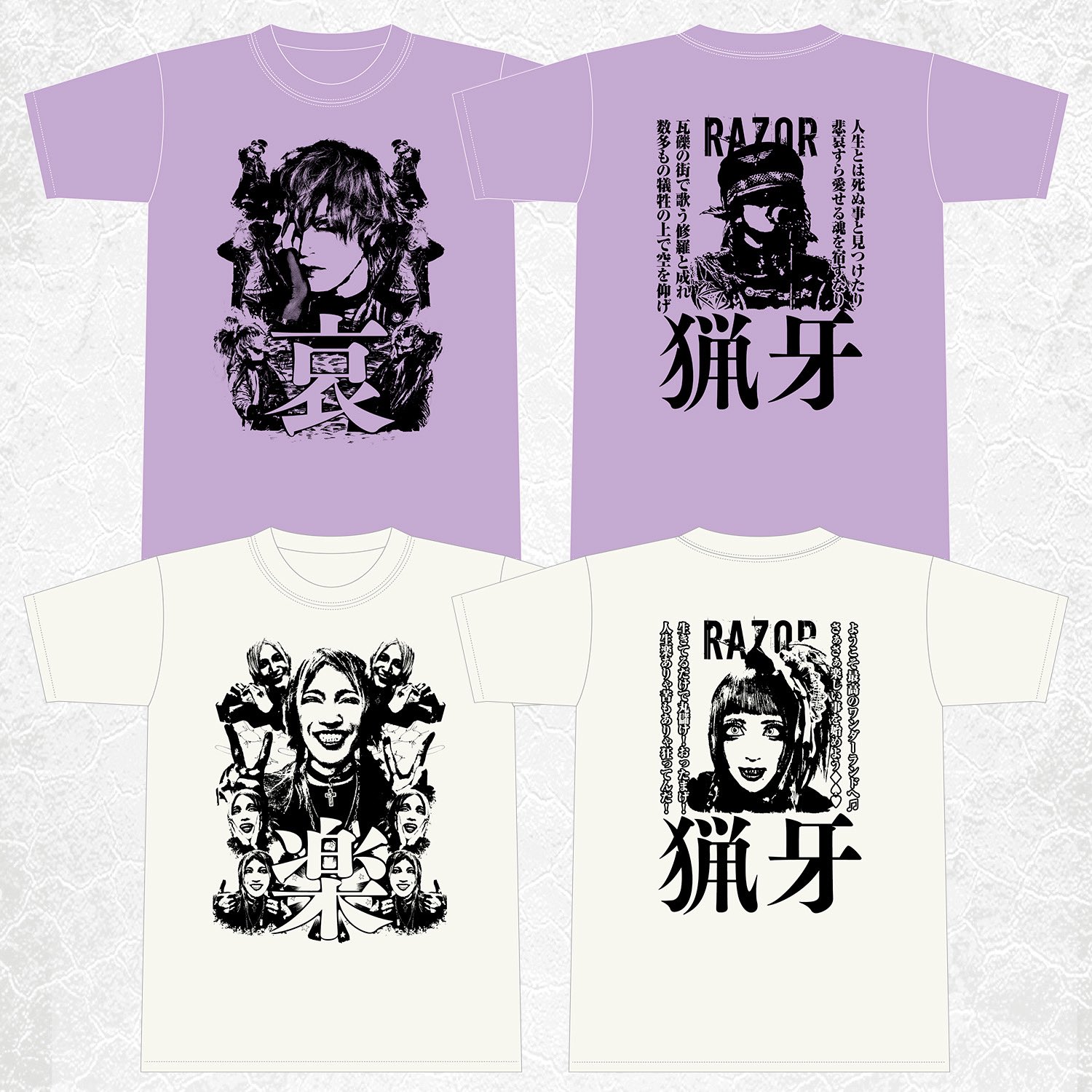RAZOR 生誕祭Tシャツ 猟牙さん RAZOR official on X: 