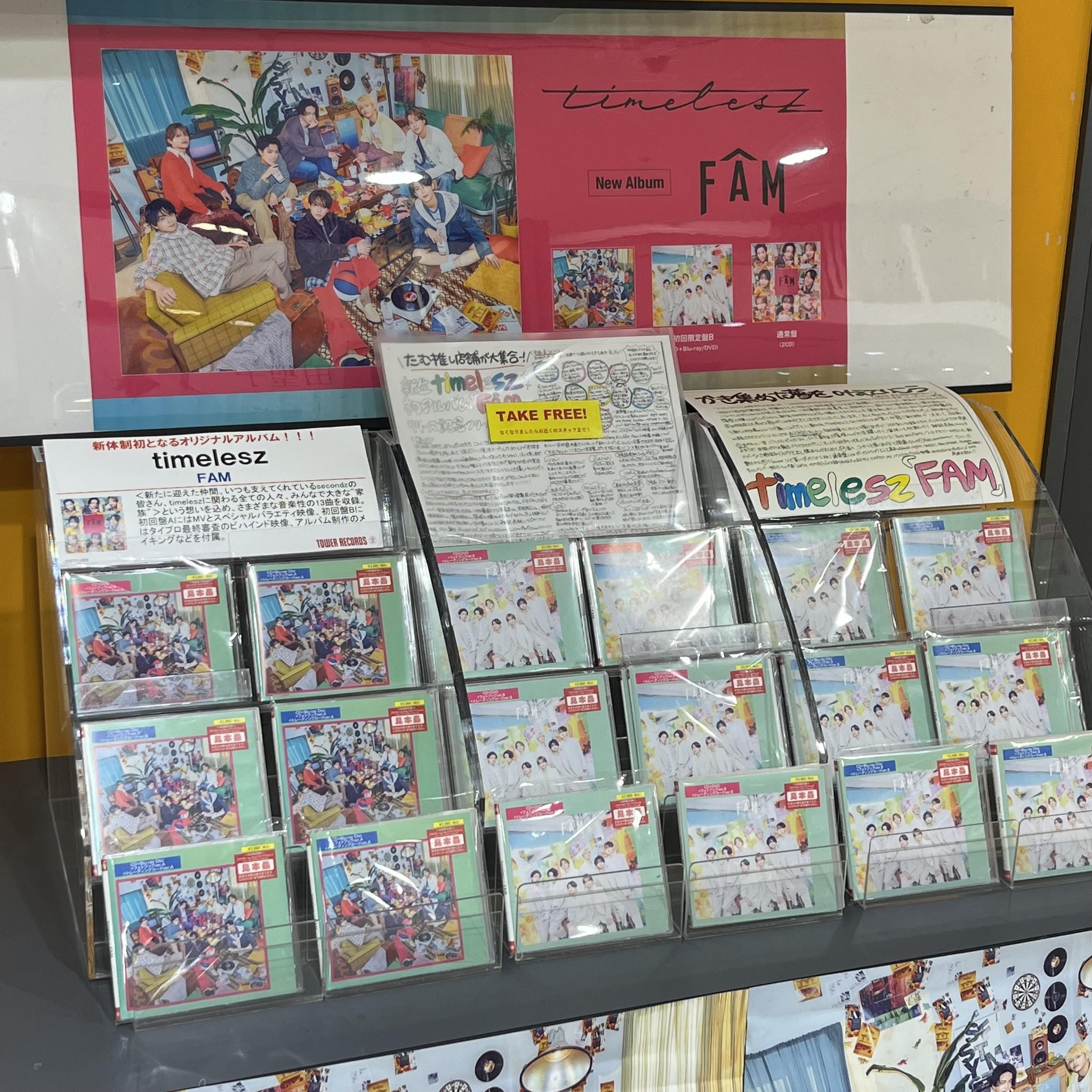 タワーレコード藤沢オーパ店 on X: 