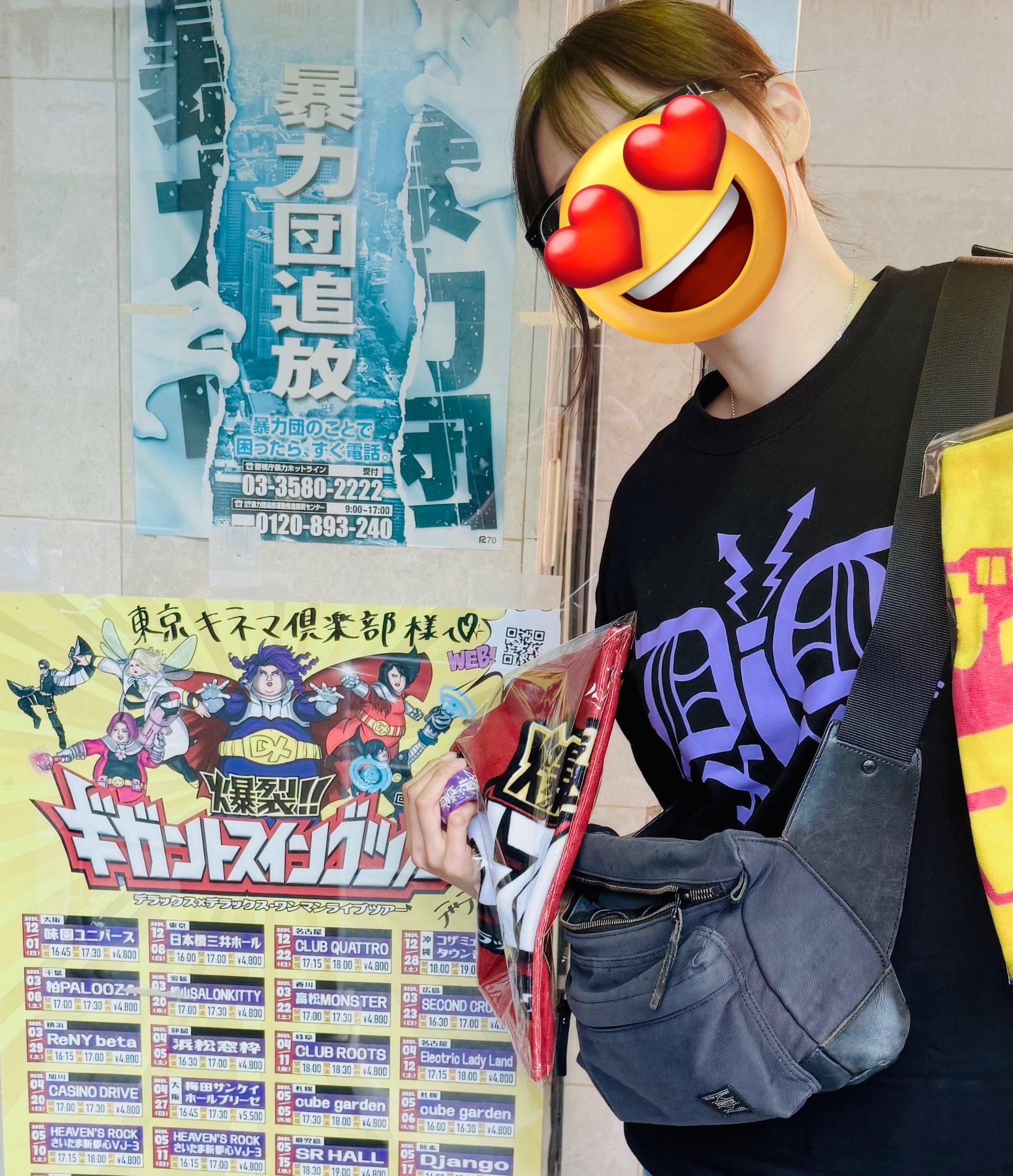 よっぴ (@pampambt) / X