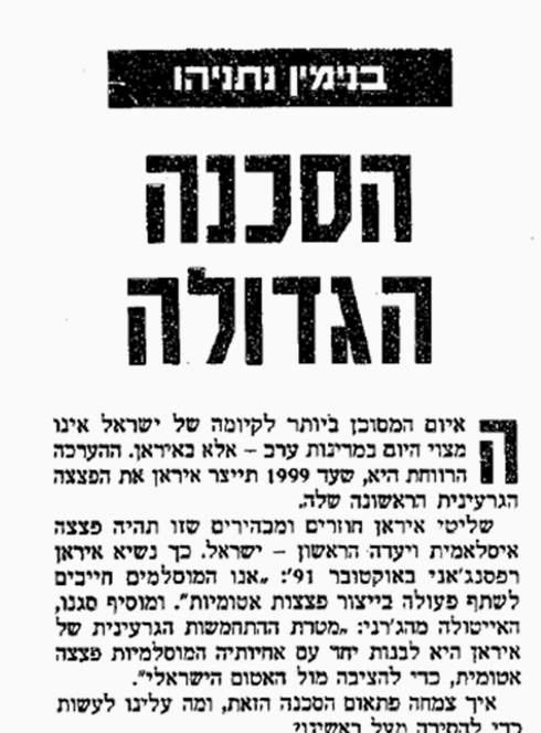 הראשון לזהות, מי שעמד בפרץ כל השנים, והיחיד שיסיים את המלאכה.