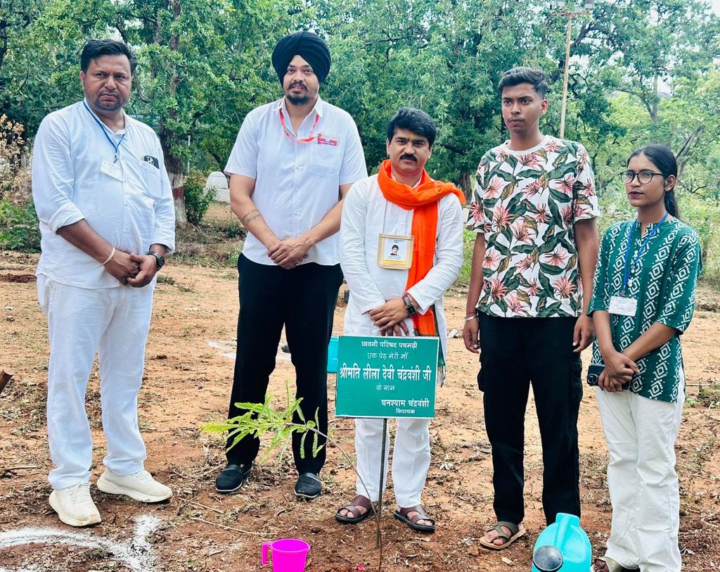 Ghanshyambjp169's tweet image. अटल वाटिका पचमढ़ी में एक विशेष पहल!

सांसद एवं विधायक प्रशिक्षण वर्ग के दौरान अटल वाटिका पचमढ़ी में एक पेड़ माँ के नाम (श्रीमती लीला देवी चंद्रवंशी जी) के नाम रोपित किया गया। यह पहल पर्यावरण संरक्षण का प्रतीक है।

पेड़ हमारे पर्यावरण के लिए अत्यंत महत्वपूर्ण हैं और हमें इन्हें…