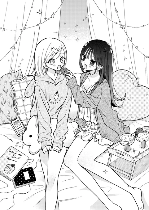 #あくまであまい私の彼女 