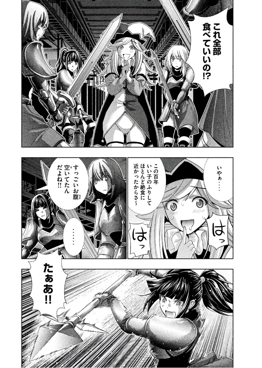 H_skeb's tweet photo. パラレルパラダイス

女兵士

#リョナ #モブリョナ #モブキャラ https://t.co/ZUGIOIMw27