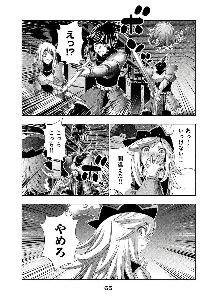 H_skeb's tweet photo. パラレルパラダイス

女兵士

#リョナ #モブリョナ #モブキャラ https://t.co/ZUGIOIMw27