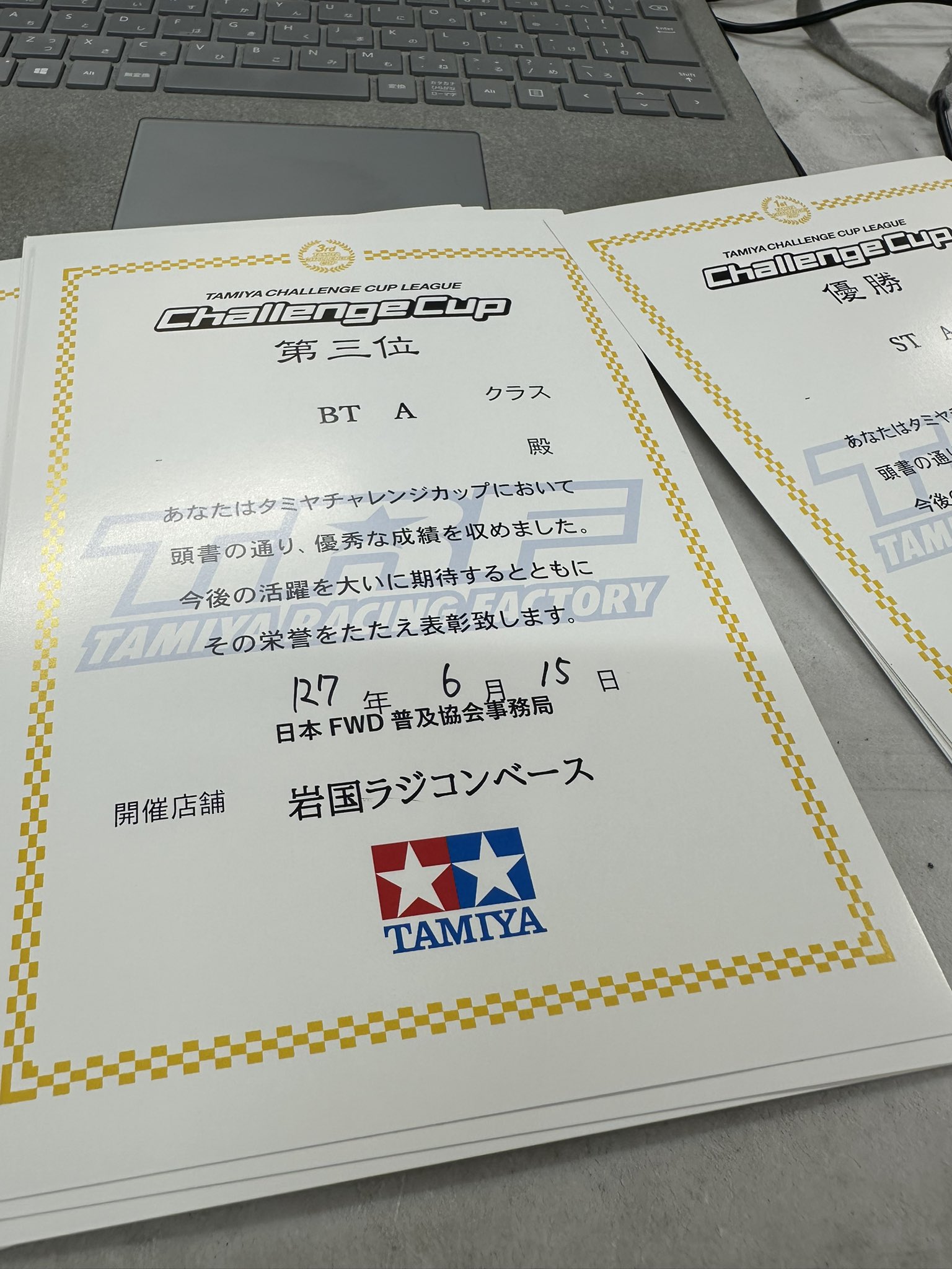 岩国ラジコンベース ダミーポンダー 黒 | 岩国ラジコンベース通販部