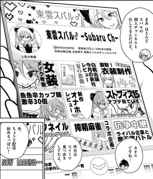 #その炎の名は性癖 
https://t.co/9PCyfMjR4J

搾精麻雀はいつか描きたい。
点棒ではなく快楽をやりとりする麻雀。射精しちゃったらハコワレ。ガラス牌をつかう。とか?
サシウマ相手がえっちなふたなりお姉さんとかだったら大変なことになりそう。 