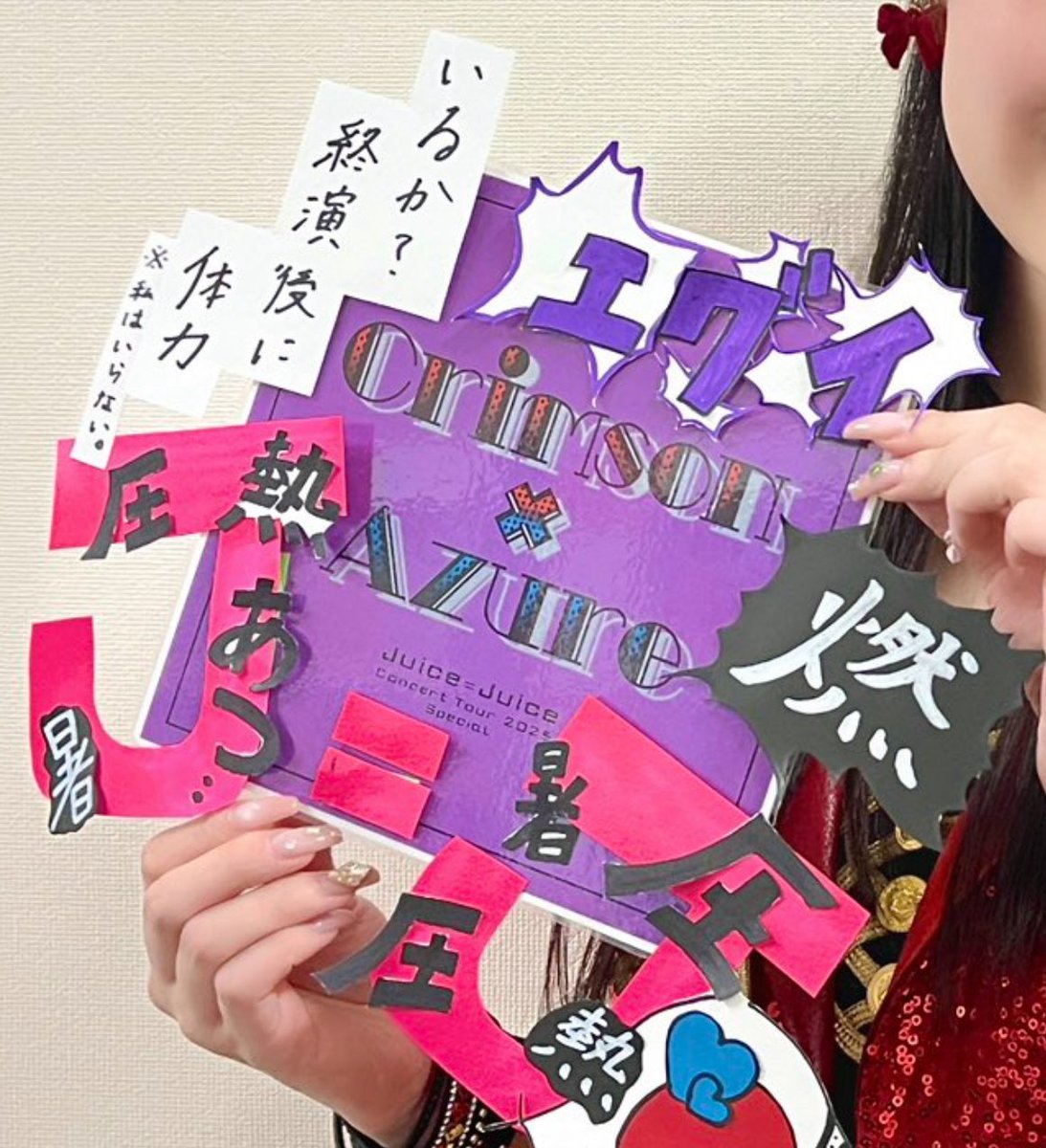 じんてら@忠犬 tweet media