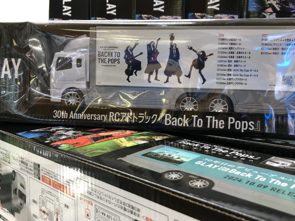 GLAY 30th Anniversary RCアドトラック - メルカリ