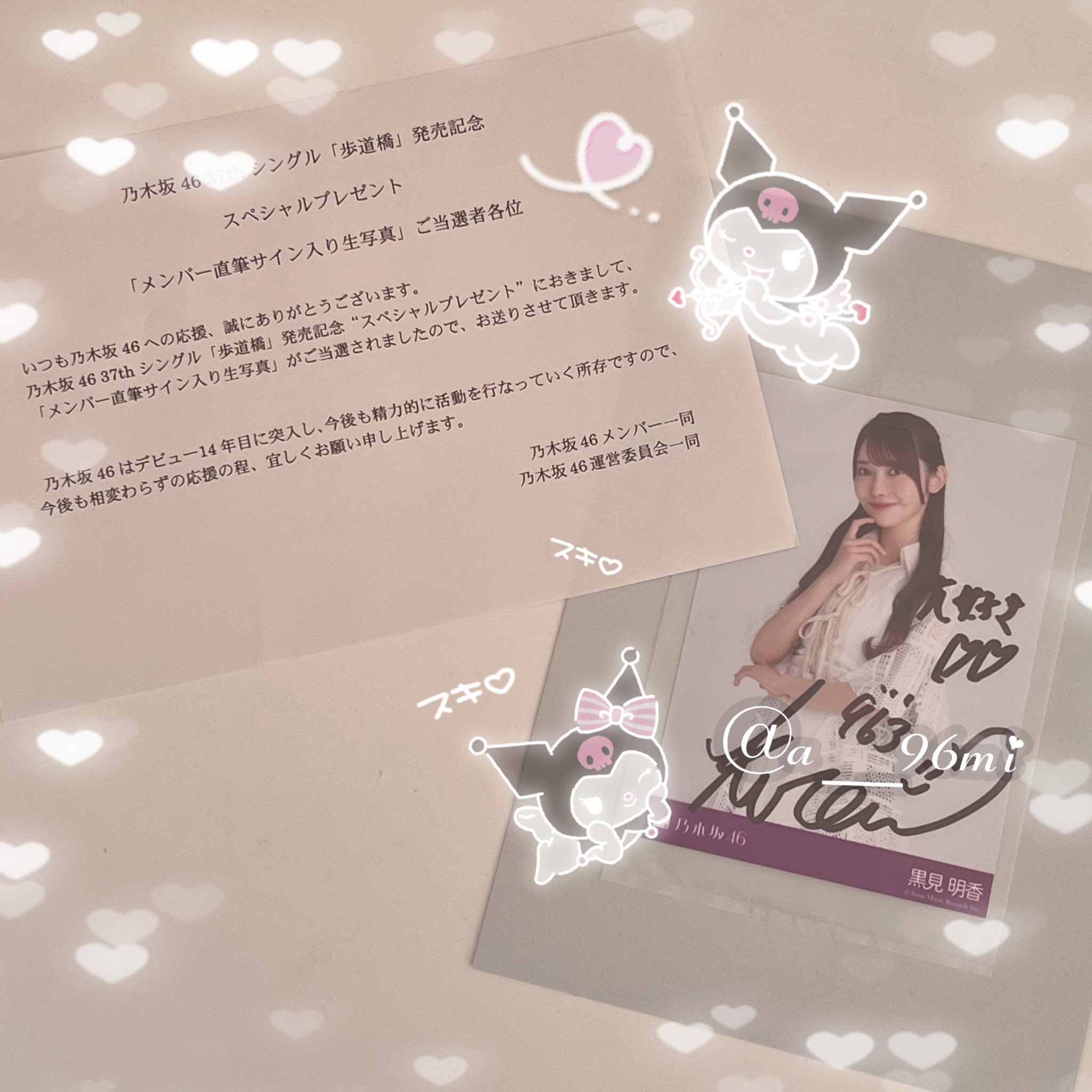 ﾁｬｺ🐱◞ ̑̑ on X: 