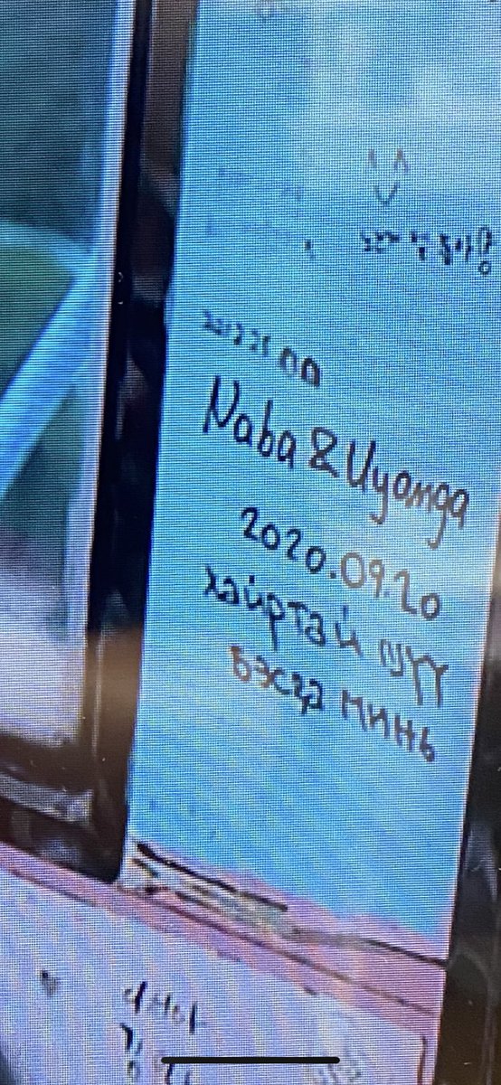 Ankhaany tweet media