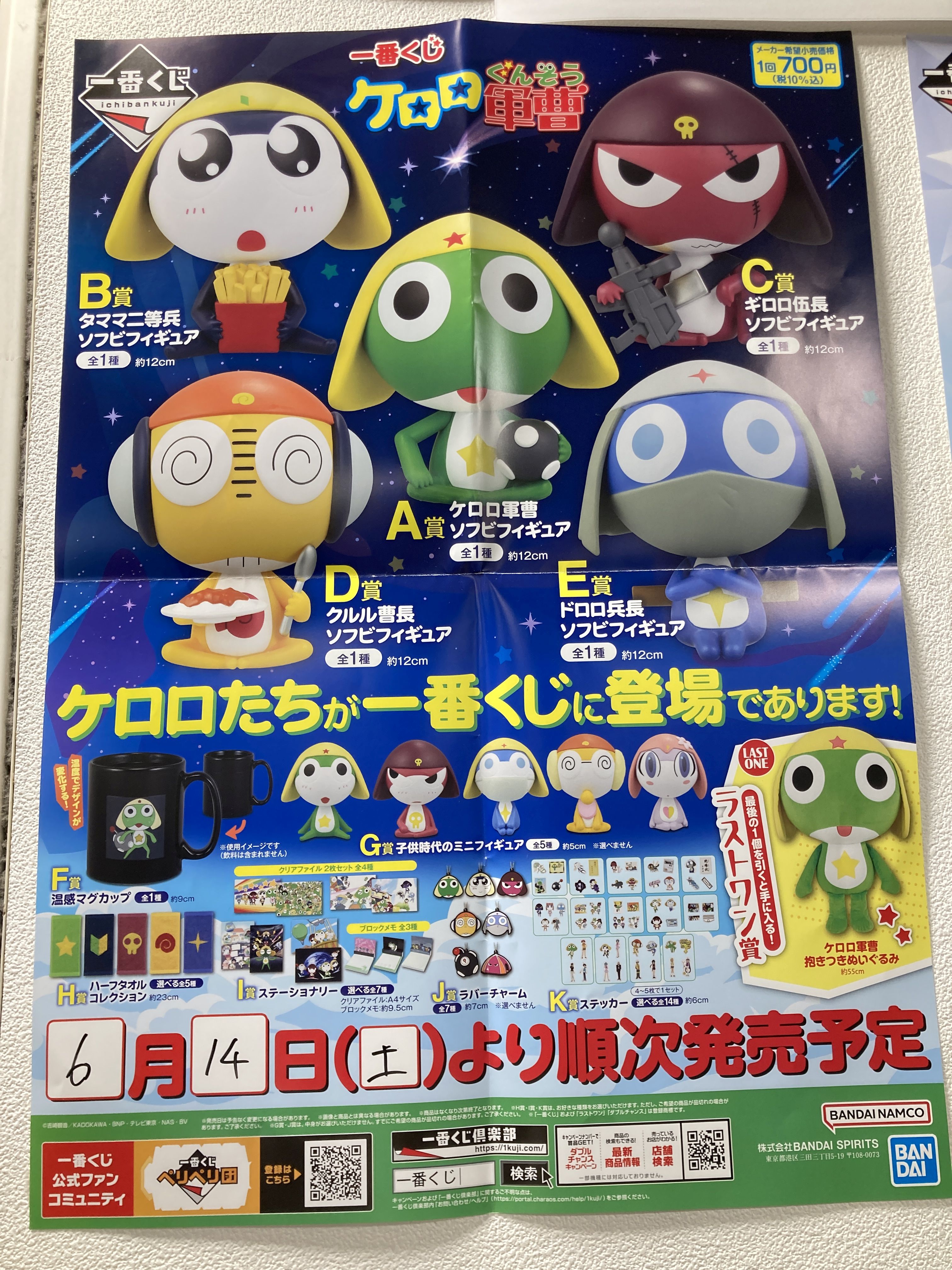 「かわいい～！」 丸善・多摩センター店 on X:  その他