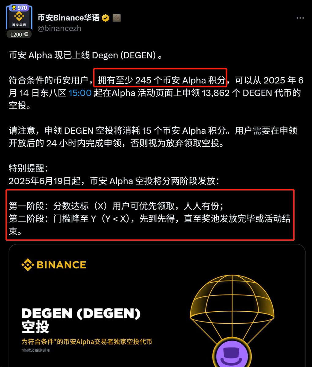 逸星web3 tweet media