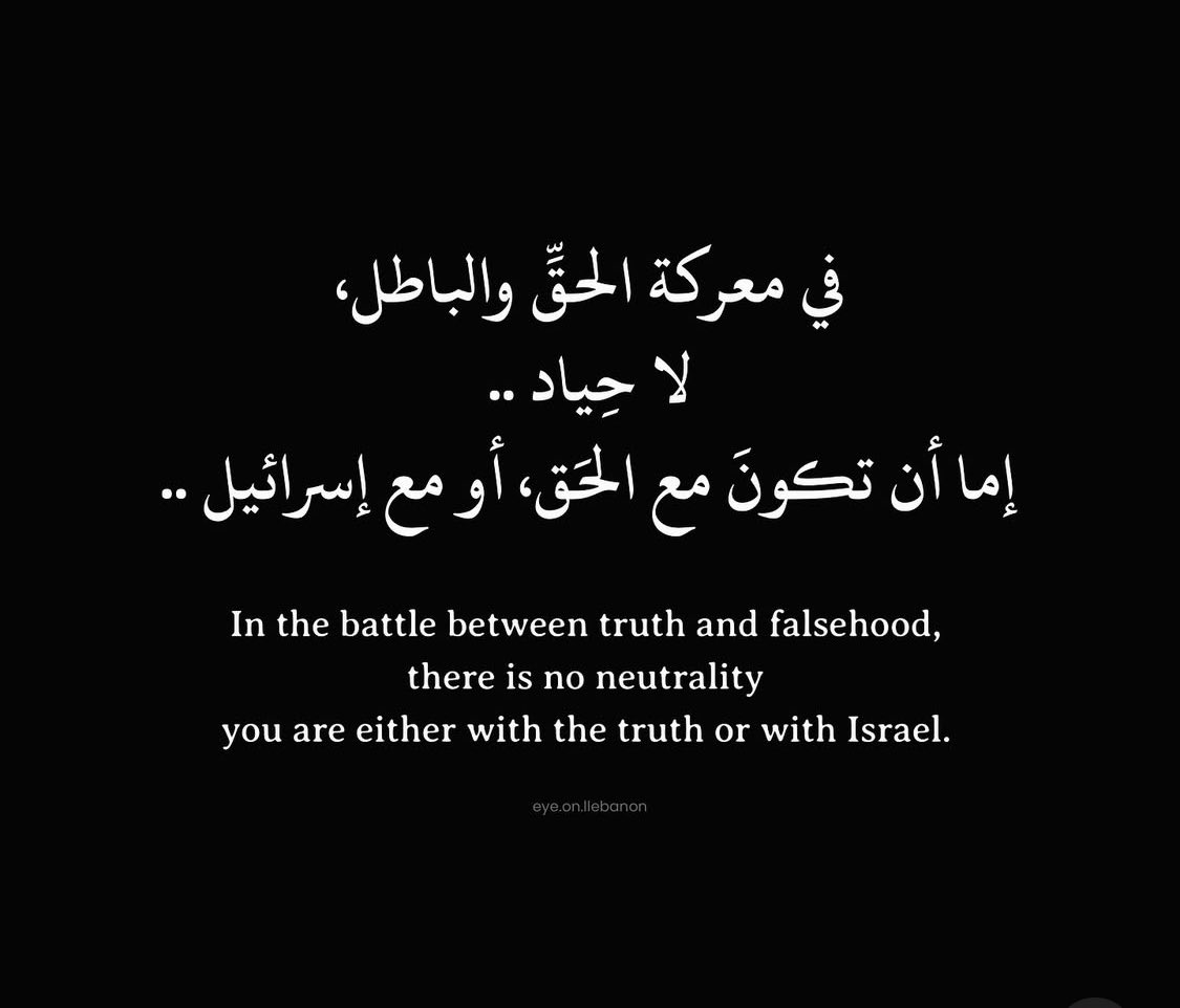 كل يوم نكتشف ان في ناس حوالينا صهاينة اكثر من الصهاينة نفسهم