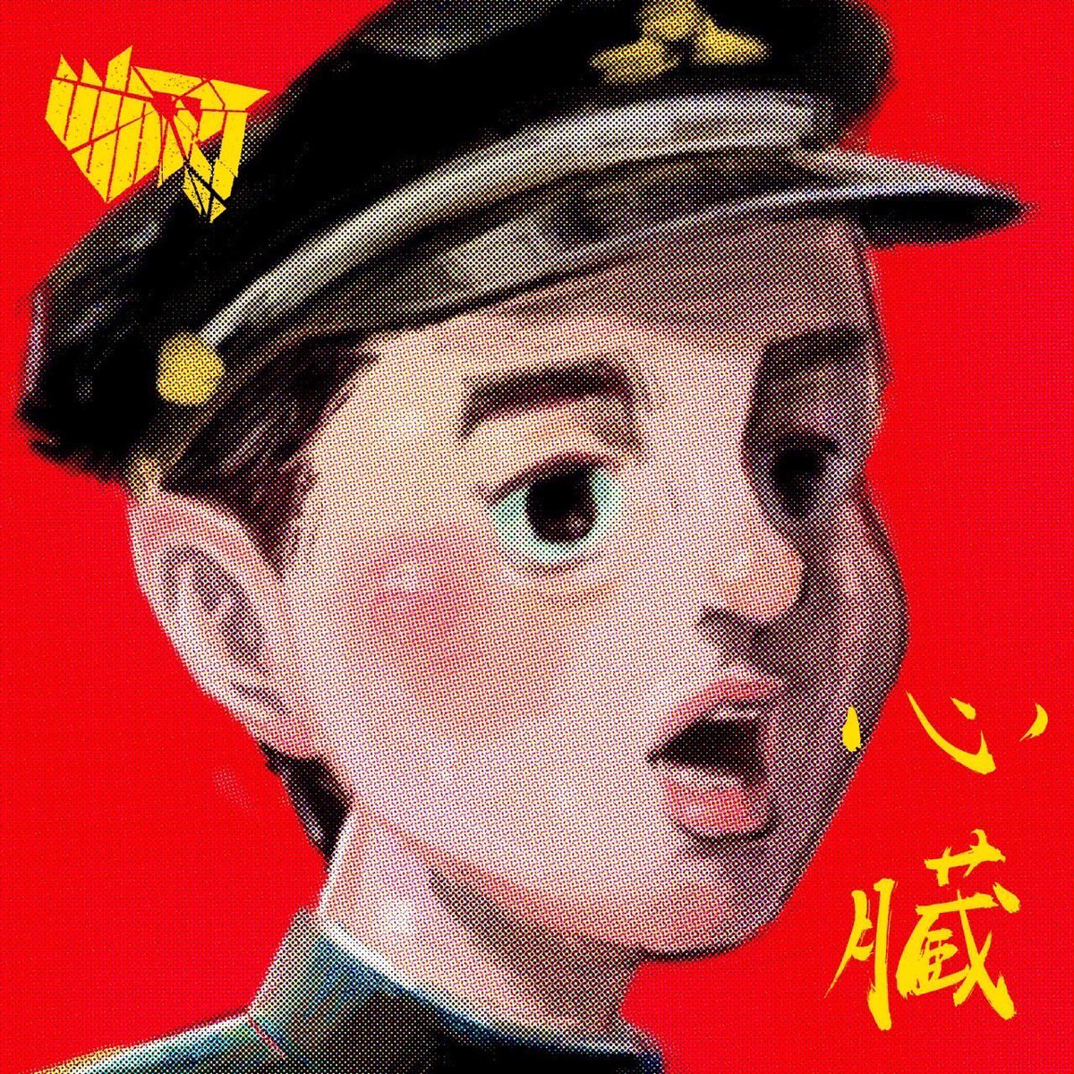 WART ウォート tweet media