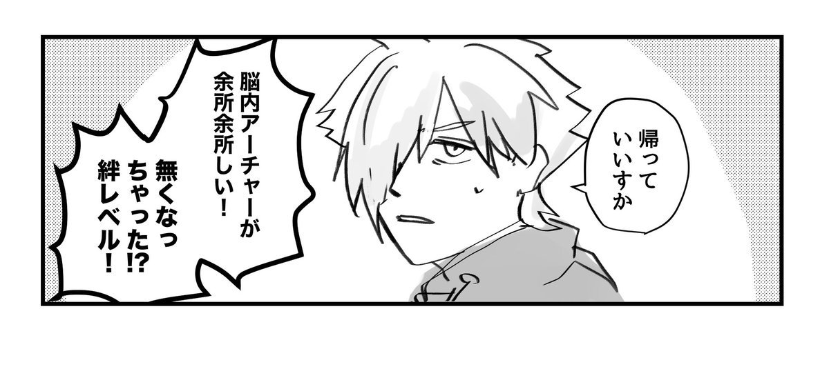#鳥原脳内日記 