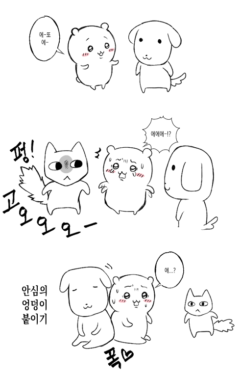 Unnny_'s tweet image. 크로스오버