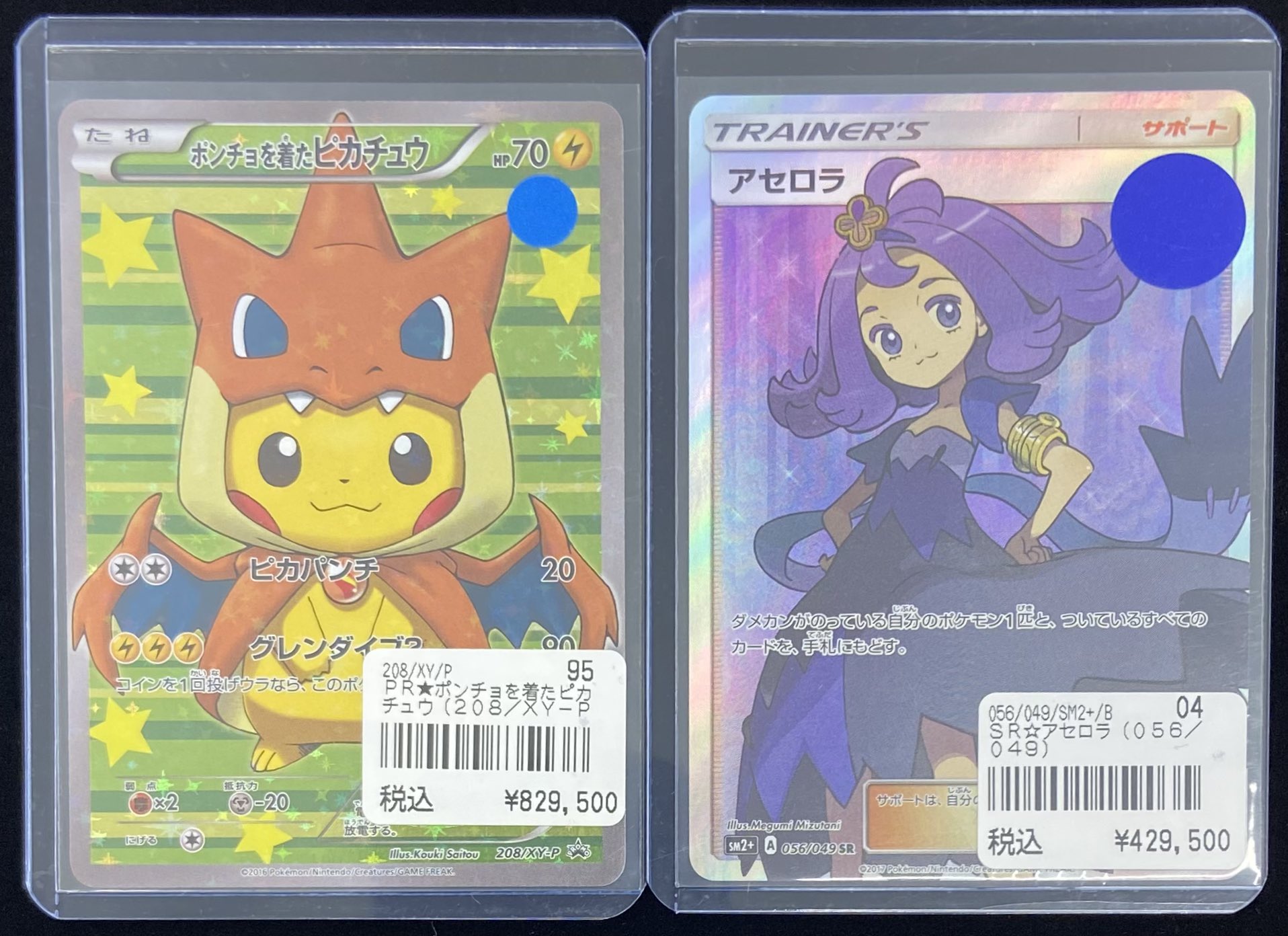 ポケモンカード&ワンピースカード ポケモンカードパックとワンピースカードパックセット - メルカリ