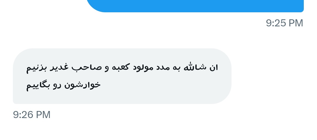 کُ‌کا tweet media