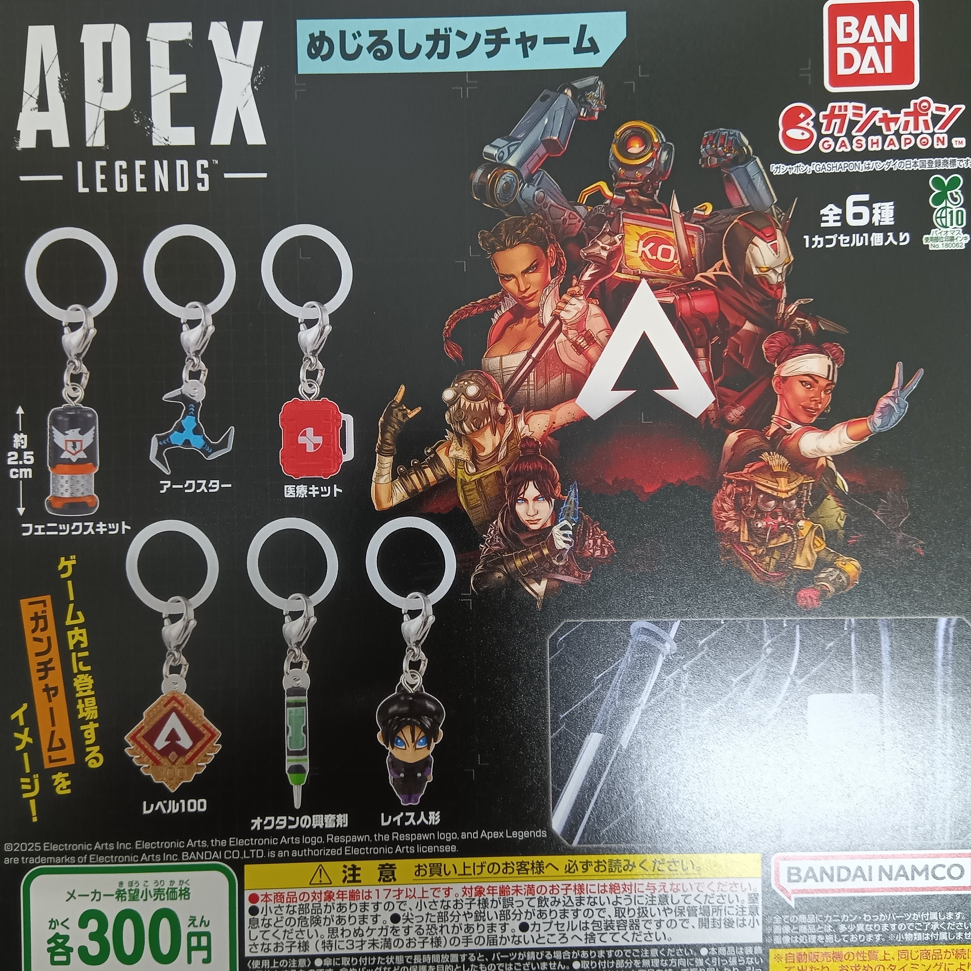 カプセル楽局千歳烏山店 on X: 