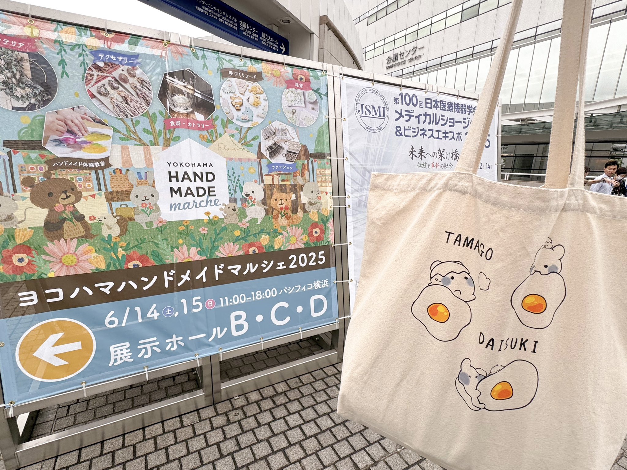 デザフェス会場限定 配布ポスター アイビー ポスター （12万人