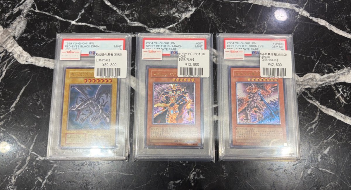 📢#遊戯王 入荷情報 ただいま下記のPSA鑑定品が入荷いたしました