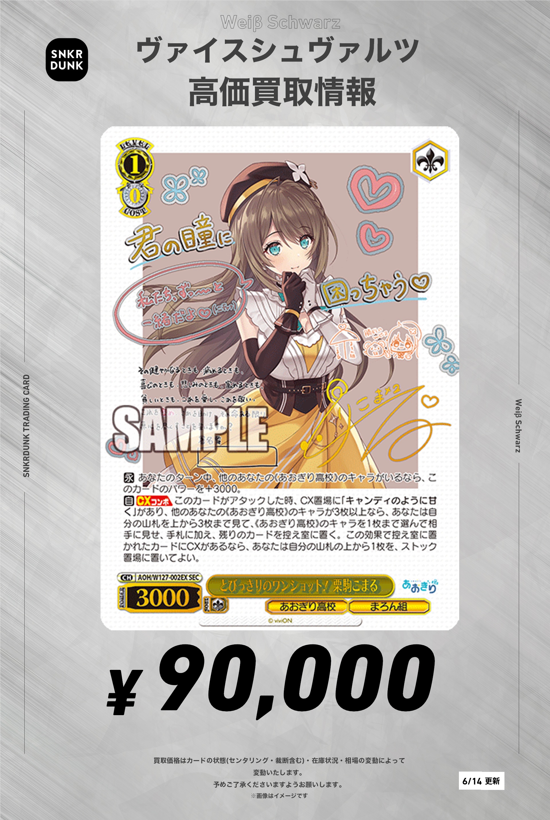 Amazon.co.jp: KATE 特典 トレカ billlie ツキ : おもちゃ