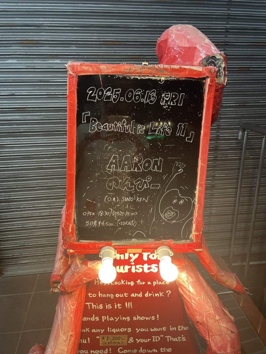 Beautiful is Life11
ありがとうございました！！🔥
最高に楽しい時間でした💃
また頑張っていこう！！

#AARON
#のんぴー
#SIMOKEN