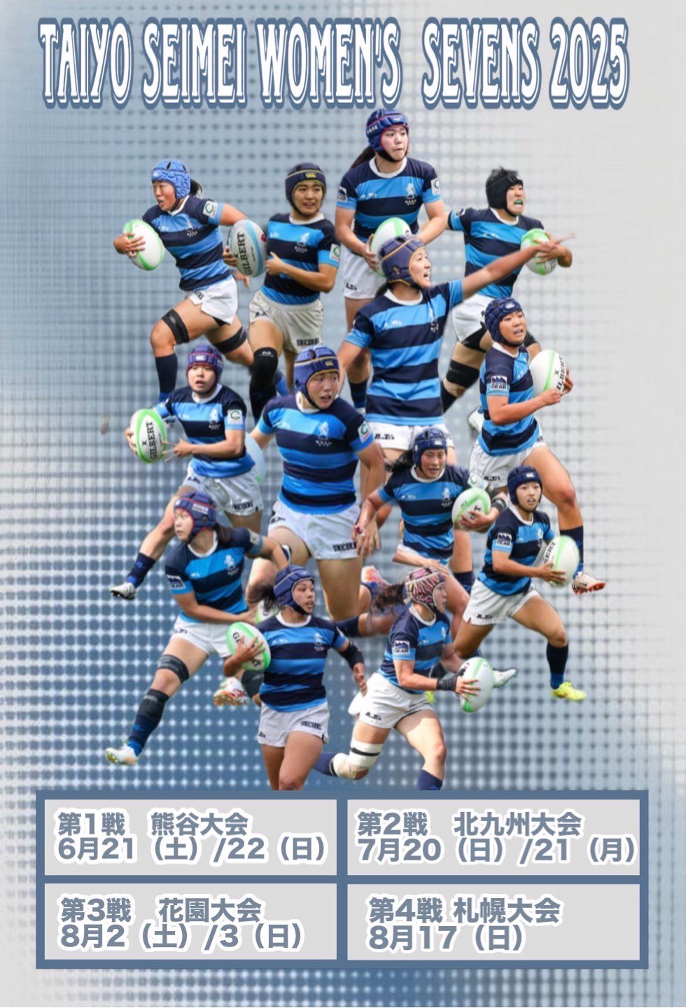 日本体育大学ラグビー部女子 (@nssuwrfc) / X