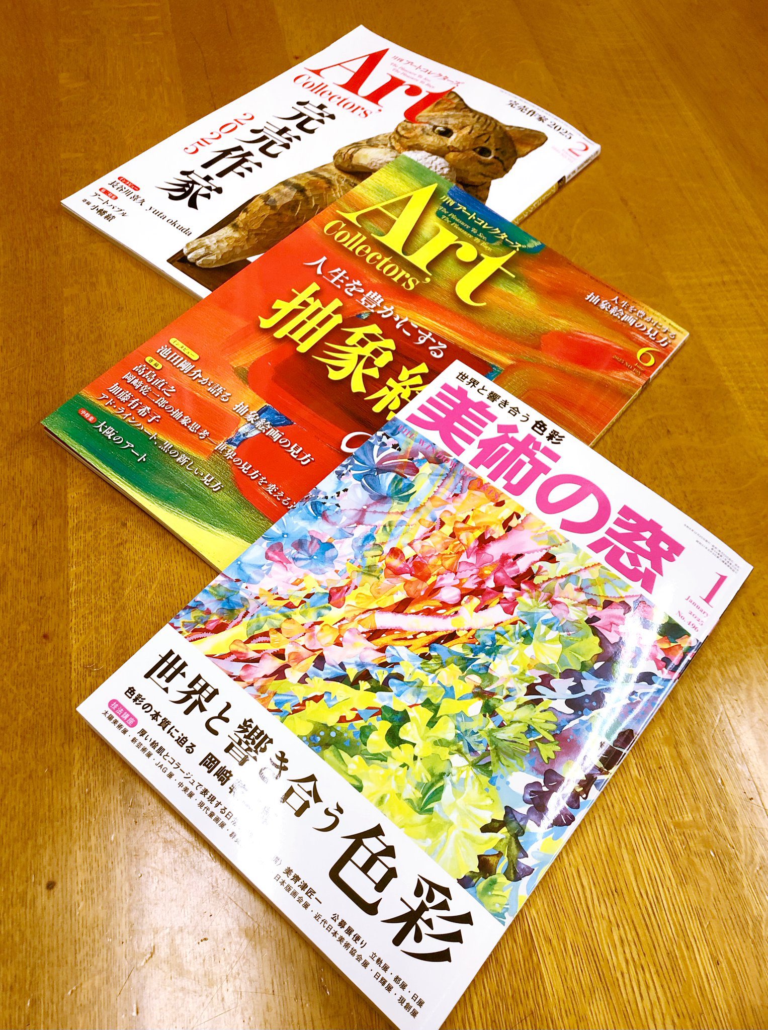 Yahoo!オークション - 長谷川 三郎 室内風景 希少画集画 新品