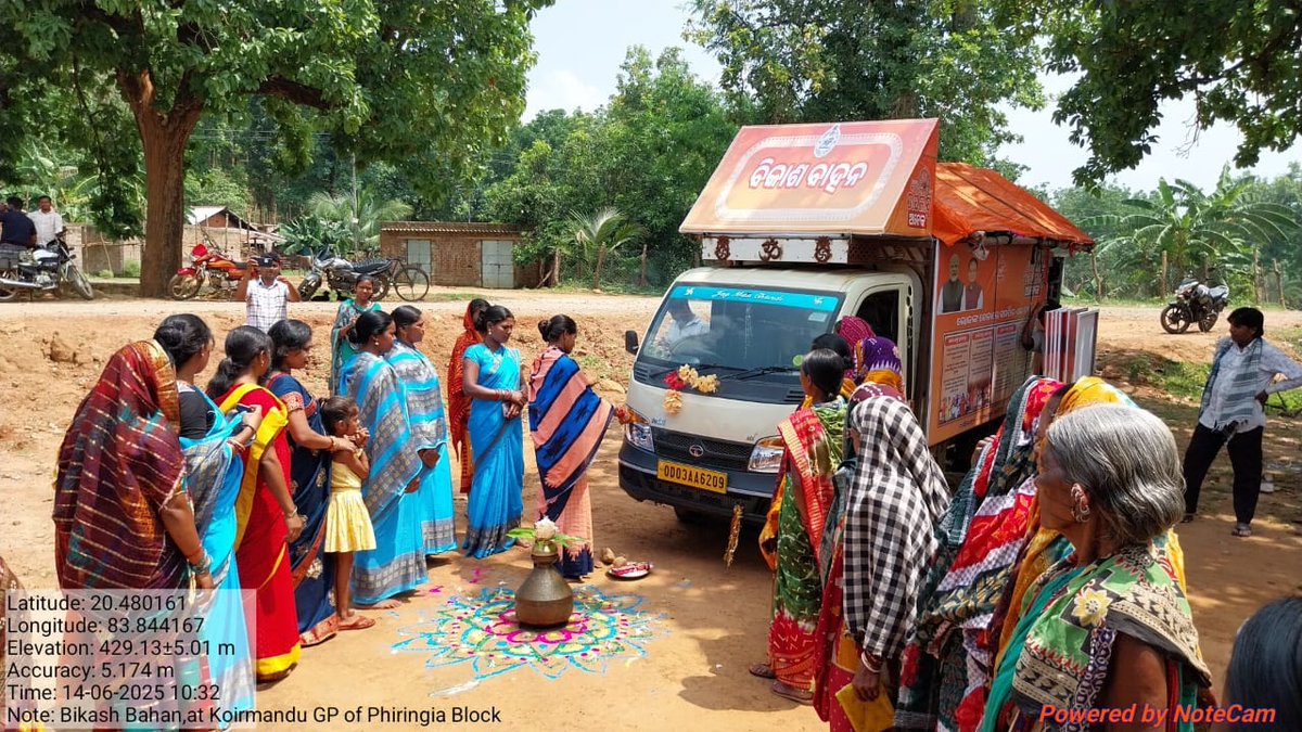 Panchayat Samiti, Phiringia tweet media