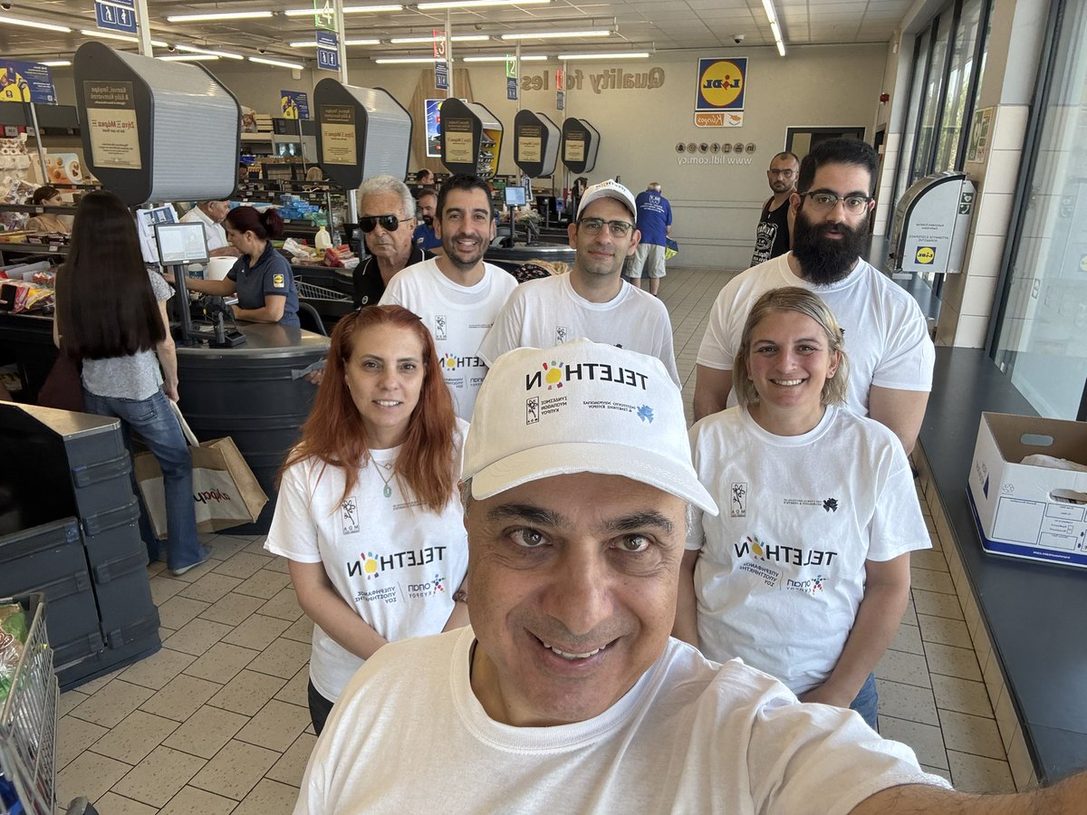 Μέρα εισφορών για το ΤΕΛΕΘΟΝ η σημερινή! Θα μας βρείτε έξω από υπεραγορές. Η κάθε μικρή εισφορά μετρά!
🙏🙏🙏 🧬 🧬 🧬