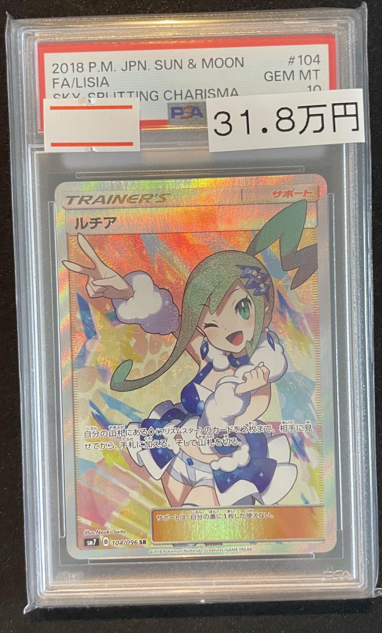 経典 magi横浜西口店【カードショップ・PSA鑑定品買取】 on X ポケモンカードゲーム