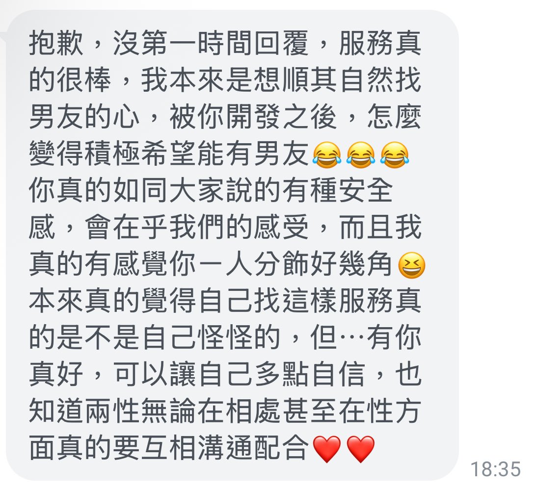 女孩觀望很久…終於鼓起勇氣來體驗💚