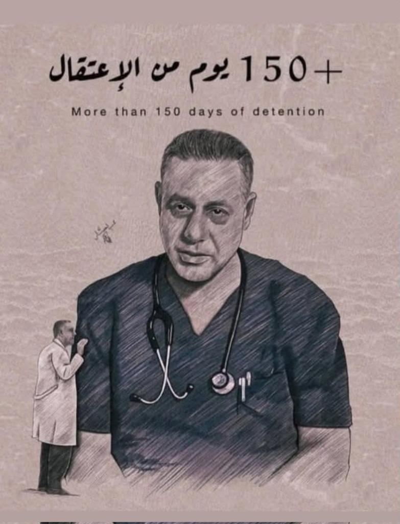 More than 150 days of detention of Dr Husam Abusafia